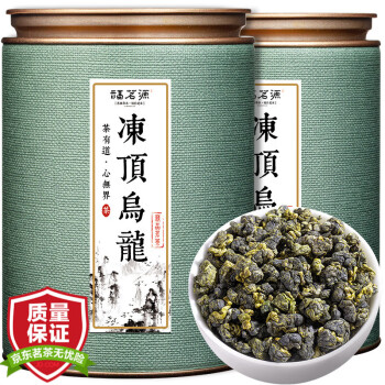 人気の雑貨がズラリ！ 台湾茶 凍頂烏龍茶 高級凍頂茶 烏龍茶 茶葉 300g