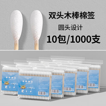 优奥棉签掏耳【100只*10包1000只】化妆棉签棒成人孩子耳鼻清洁