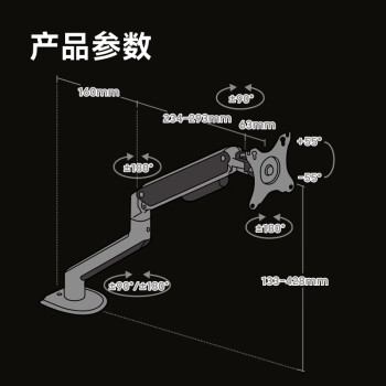 Brateck北弧 显示器支架 机械臂 显示器支架臂 电脑支架 引力架 显示屏支架 桌面屏幕支架17-32吋 E350灰
