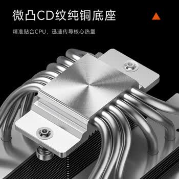 超频3（PCCOOLER）臻 RZ620 CPU风冷散热器（6热管/双塔/3挡调节风扇/金属阳极顶盖/支持1700 AM5）