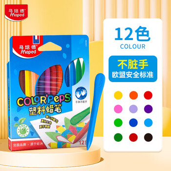 马培德(Maped)儿童经典塑料蜡笔 幼儿学生不脏手绘彩蜡笔 初学美术彩绘涂鸦画笔 儿童礼物 862001CH【12色/盒】 马培德(Maped)儿童经典塑料蜡笔 幼儿学生不脏手绘彩蜡笔 初学美术彩绘涂鸦画笔 儿童礼物 862001CH【12色/盒】
