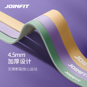 捷英飞（JOINFIT）阻力带弹力带家用训练瑜伽力量拉力带绳 花簇粉 F.S.001A-J