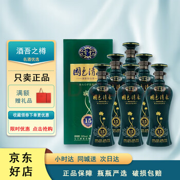 宝丰酒老款品牌及商品- 京东