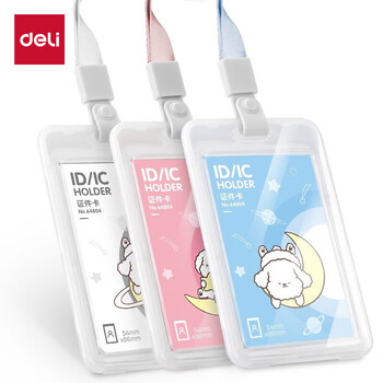 得力（deli）卡通证件工作牌透明塑料卡套 工牌身份证公交卡套饭卡地铁卡套校园卡 挂绳款学生胸牌白色64804
