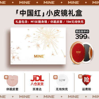 MINE MIRS - 京东