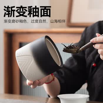 京东京造 茶叶罐 家用储茶罐防潮摆件茶具陶瓷密封罐子山山而川渐变大号