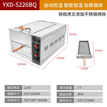 老潼关肉夹馍烤箱价格报价行情- 京东
