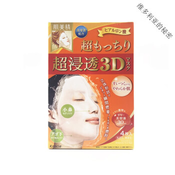 肌美精水型号规格- 京东