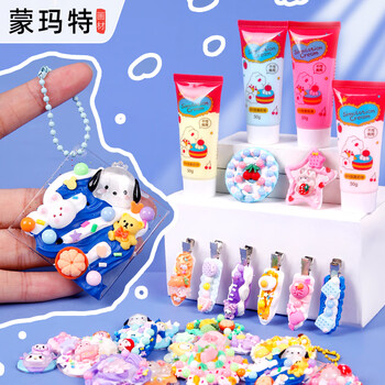 蒙玛特咕卡奶油胶儿童玩具贴纸公主过家家贴画DIY礼盒702件基础PNYJ002FCS702美术写生礼物女孩生日礼物