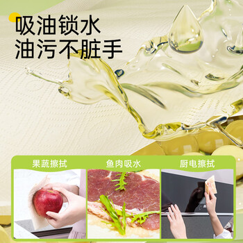 无染wuro厨房悬挂式抽纸  2层200抽*4提  吸水吸油厨房专用纸 整箱