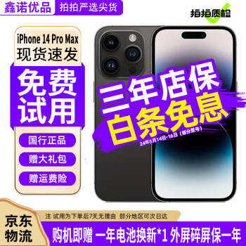 128g全网通手机新款- 128g全网通手机2021年新款- 京东 128g全网通手机新款- 128g全网通手机2021年新款- 京东