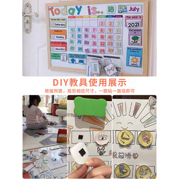 欧唛（oumai）【春联可用】3M背胶软磁条吸铁石磁力贴橡胶磁铁磁吸条教学教具纱窗门帘软磁贴单卷