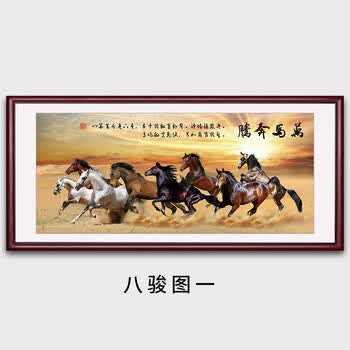 八骏图徐悲鸿价格报价行情- 京东