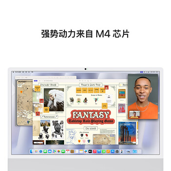 Apple/苹果AI电脑/iMac 24英寸银色4.5K屏 M4(8+8核) 16G 256G一体式电脑 MWUC3CH/A