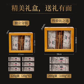 野鼬咖啡 印尼猫屎咖啡豆麝香猫咖啡20g*6 珍藏版高端送礼过年货节礼盒装 野鼬咖啡 印尼猫屎咖啡豆麝香猫咖啡20g*6 珍藏版高端送礼过年货节礼盒装