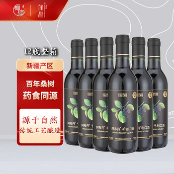 状元红 状元红葡萄图片- 京东