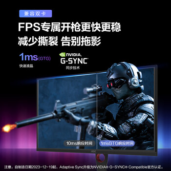 AOC 27英寸 4K高清 160Hz IPS快速液晶1ms HDR400 微边框 低蓝光不闪 PS4游戏电竞电脑显示器 U27G3X