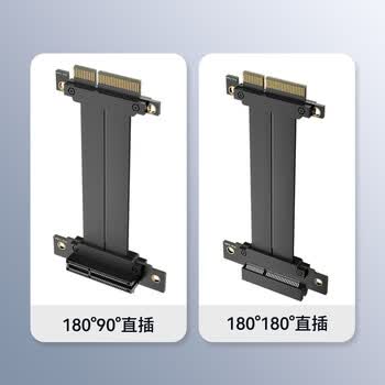 臻威PCIE4.0 X4显卡延长线(90度 向下9090) 5CM