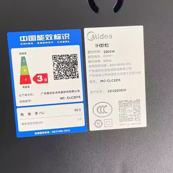 美的电磁炉家用2200W大功率 大火包锅 火锅炉炫彩加大面板 大线圈电磁炉灶 智能定时 MC-CLC2215