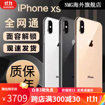 男女兼用 iPhoneXsMax 256GB 本体 スマートフォン本体 - www