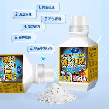 上荞管道疏通剂500g下水道速通版强力溶解厨房马桶堵塞清洁剂除臭味
