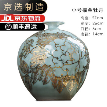 宋代汝窑象耳瓶价格报价行情- 京东