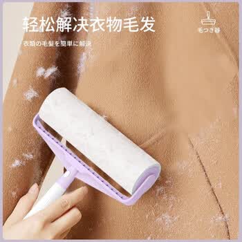 初舍（CHUSHE）粘毛器16cm5卷300撕长杆滚筒长短两用宠物猫狗地毯头发粘毛神器