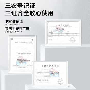地依猫老鼠药灭大小 老鼠家用耗子高效捕鼠颗粒窝杀鼠剂神器130g