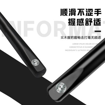 英辉（INVUI）台球杆小头斯诺克黑8球杆分体式16彩中式英式桌球杆 G-03