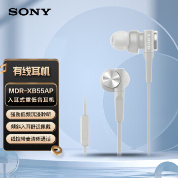 Sony discount mdr xb65