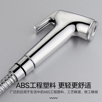 梦庭 卫生间马桶喷枪妇洗器坐便器冲洗器喷枪花洒喷头增压喷水枪