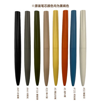 樱花（SAKURA）【日本文具大赏】签字笔宝珠笔新年礼盒craft_lab 005浅灰蓝日本大赏黄铜笔商务办公送礼