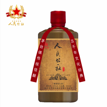 茅乡古酒品牌及商品- 京东