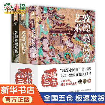 Yahoo!オークション - 【版画】『敦煌象徴 反弾琵琶』掛軸 紙本
