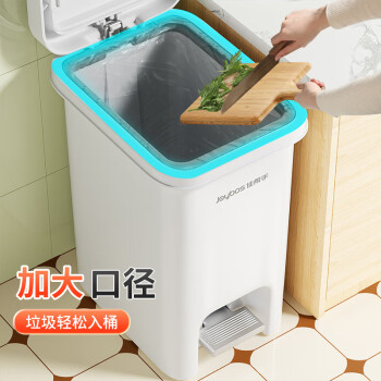 佳帮手脚踏垃圾桶脚踩手按双开盖中号10.4L卧室卫生间客厅用带盖免弯腰