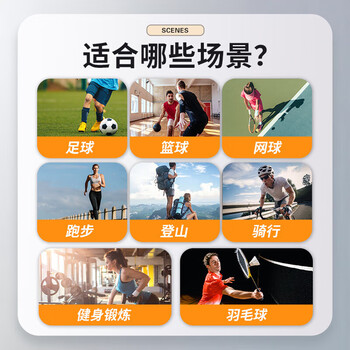 匹克成人加厚儿童速干足球袜子男中筒长筒训练压力袜护腿压缩袜09白色