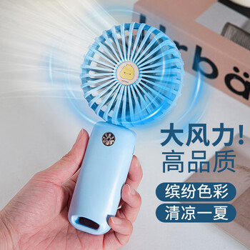 金蝶（kingdee）手持小风扇usb电风扇桌面床上充电静音 便携迷你大风力婴儿风扇厕所办公室宿舍 元气蓝