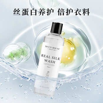 MCUN HOUSE真丝桑蚕丝洗衣液318ml×1瓶中性温和洗后柔亮不发硬旅行便携装