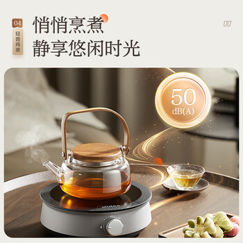 美的（Midea）电陶炉电磁炉围炉煮茶小型一人迷你800W炒菜火锅炉多功能电池炉电磁灶不挑锅具小巧玲珑HW08EY08