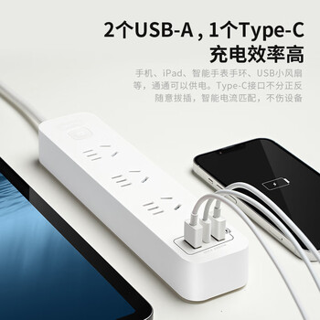 德力西(DELIXI) 20W PD快充插座/插线板/插排/接线板适用苹果 Type-c口+USB口+6插孔全长3米 总控开关