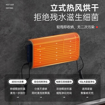 摩飞电器（Morphyrichards）双仓果蔬清洗机 65°热风烘干 99.99%杀菌消毒 荤素分类净化机 家用蔬果去农残神器 MR2061 轻奢蓝