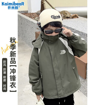 开米熊儿童冲锋衣男童外套三合一加绒可拆卸春秋冬装中大童上衣男孩服装 蓝色 130码建议身高120cm左右
