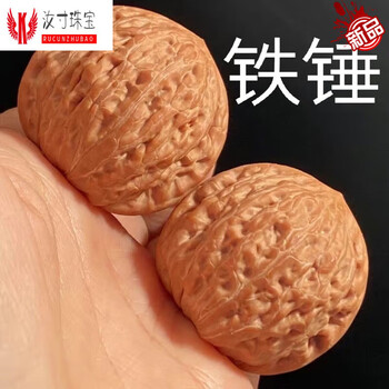 门墩核桃价格报价行情- 京东