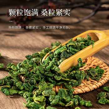 同仁堂（TRT）桑叶茶炒制桑葚叶秋后霜打桑叶120g/罐