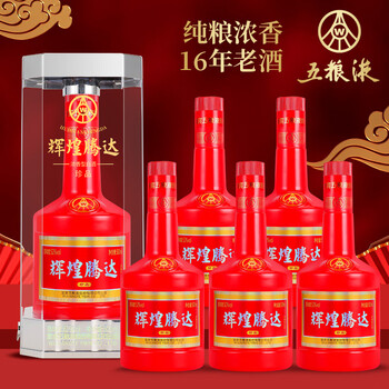 2017年五粮液酒型号规格- 京东