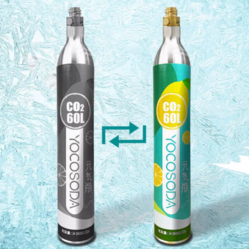 YOCOSODA优可气泡水机气瓶食品级二氧化碳co2 换气服务 私拍无效
