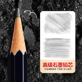 晨光（M&G）文具HB铅笔10支 高端黑木六角铅笔小学生专用 涂卡笔 铅笔考试专用暑假练字绘图 AWP357K1