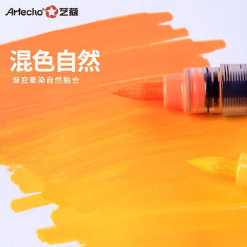 艺蔻（ARTECHO）软头丙烯马克笔24色直液式涂鸦丙烯笔手绘笔油漆笔diy画笔ATOD-MPA0007水彩笔美育