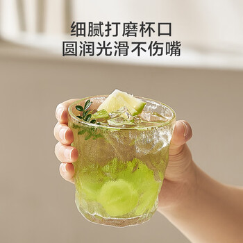 京东京造 冰川杯 玻璃泡茶水分离咖啡牛奶杯【加厚大容量】380ml两只装