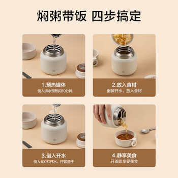 京东京造  焖烧杯 316不锈钢保温饭盒焖粥带饭带勺随行焖烧罐 500ml